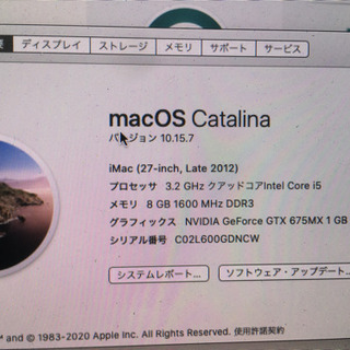Apple iMac 27インチ　訳有り　どんどん値下げ中