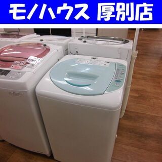 格安 4.2kg 2006年製 サンヨー 全自動洗濯機 ASW-...