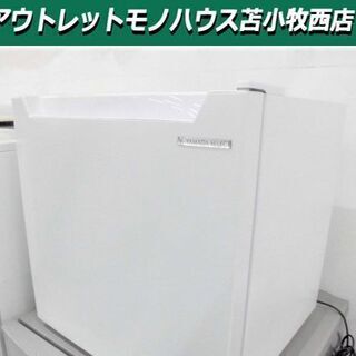冷蔵庫 46L 2020年製 ヤマダ電機 YRZ-C05H1 幅47×奥45.2×高49.6cm 1