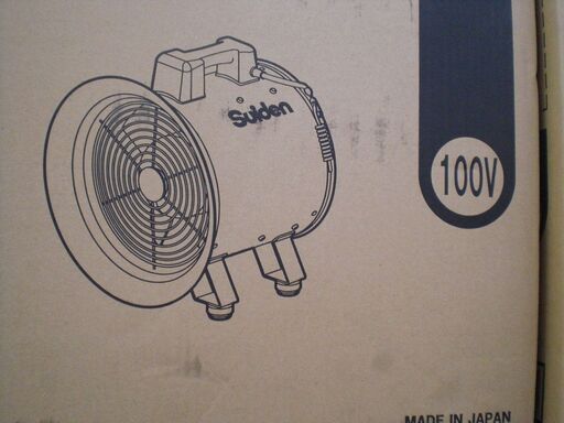 Suiden スイデン ポータブル送排気機 SJF-304-1V スイデン