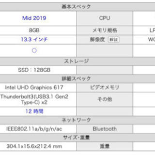 MacBook Air Retinaディスプレイ 1600/13.3 MVFH2J/A [スペースグレイ]
