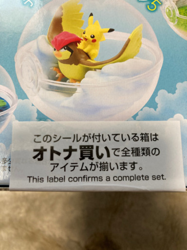 ポケモンテラリウムコレクション5 ハンモックアットマー 筑紫野のフィギュアの中古あげます 譲ります ジモティーで不用品の処分 ポケモンテラリウムコレクション5 ハンモックアットマー 筑紫野のフィギュアの中古あげます 譲ります ジモティーで不用品の処分