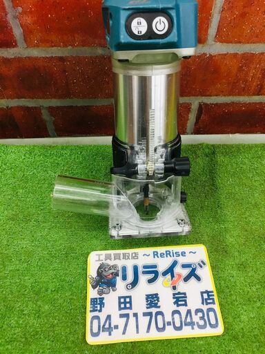 makitaマキタ RT50D 充電式トリマ【リライズ野田愛宕店】【店頭取引限定】【中古】管理番号：ITKXT9F9RRLS