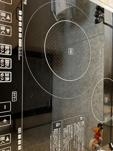 2個口　IH クッキングヒーター　アイリスオーヤマ