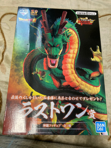 ドラゴンボール1番くじ　神龍　ラストワン賞