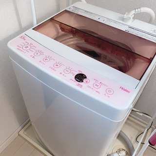 【ネット決済】洗濯機 5.5キロ ピンク
