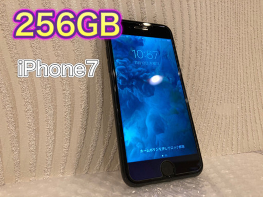 iPhone7 256GB SIMフリー　海外版