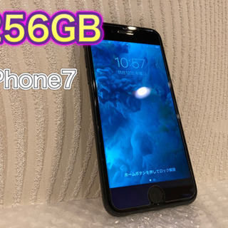 iPhone7 Black 256 GB SIMフリー iPhone7 256GB SIMフリー 海外版