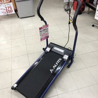 【店頭お渡し】プログラム電動ウォーカー　アルインコ　アルフィット　ＡＦＷ4315　おうち時間　冬の運動不足解消　自宅フィットネス　