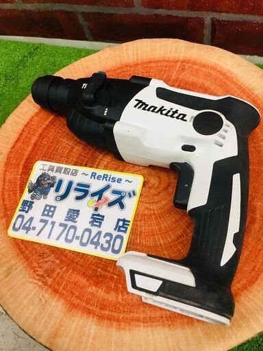 マキタ makita HR164D 充電式ハンマードリル【リライズ野田愛宕店】【店頭取引限定】【中古】管理番号：ITZN659WQ07M