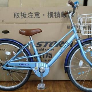 【中古】22インチ女の子用自転車【整備済み】