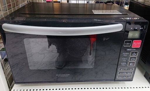 ニトリ 電子レンジ　EM-520X　2018年製　O051