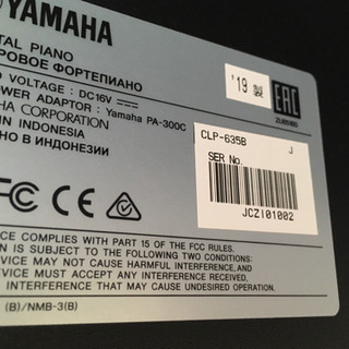 i131 YAMAHA CLP-635B 2019年製 ヤマハ　電子ピアノ