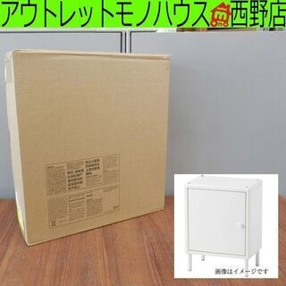 ▷キャビネット 新品 イケア DYNAN ディナン 303.181.77 扉付き IKEA