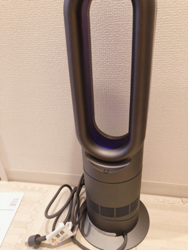 ダイソン dyson hot +cool ☆受付18日まで☆