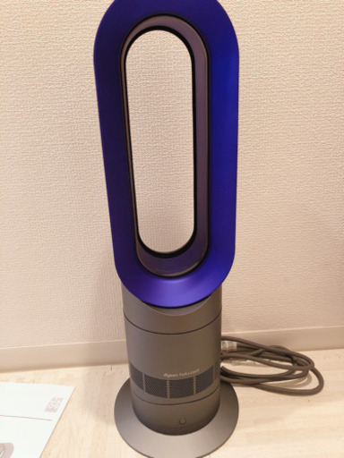 ダイソン dyson hot +cool ☆受付18日まで☆