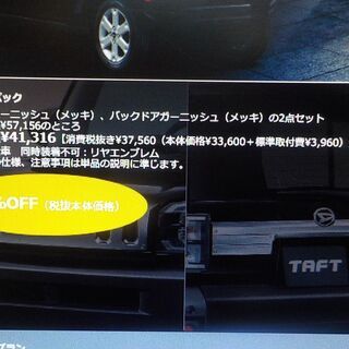 ご成約有難うございました。