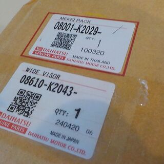 ご成約有難うございました。