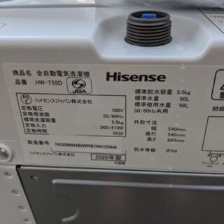 【美品】洗濯機 ハイセンス HW-T55D 2020年製 5.5kg自社配送時代引き可※現金、クレジット、スマホ決済対応※【3ヶ月保証★送料に設置込】 HW-T55D | ハイセンスジャパン株式会社