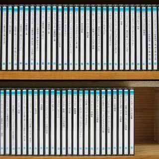 全74枚組 PHILIPS クラシックCD集 世界名曲体系 クラシック名曲全集セット 森林楽 木製ラック モーツァルト ベートーヴェン フィリップス ☆ PayPay(ペイペイ)決済可能 ☆ 札幌市 清田区 平岡