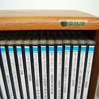 全74枚組 PHILIPS クラシックCD集 世界名曲体系 クラシック名曲全集セット 森林楽 木製ラック モーツァルト ベートーヴェン フィリップス ☆ PayPay(ペイペイ)決済可能 ☆ 札幌市 清田区 平岡