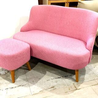 札幌近郊 送料無料 unico◇ウニコ◇SOPHIE◇ソフィー◇ottoman