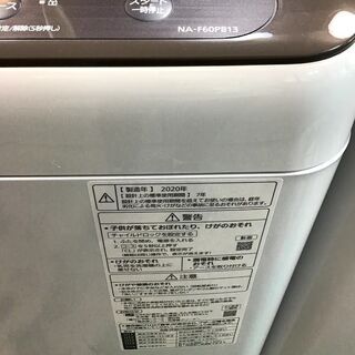 送料無料・設置無料サービス有り】洗濯機 2020年製 Panasonic NA 