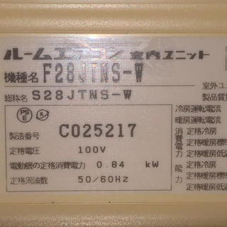 ダイキン　12畳