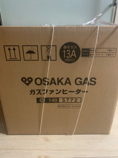 【新品未使用】ガスファンヒーター　GFH-2402