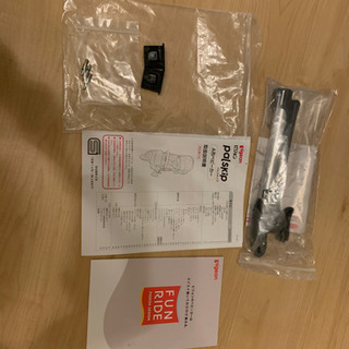 ベビー用品 新品未使用！保証書付き ピジョン 三輪 パルスキップ 