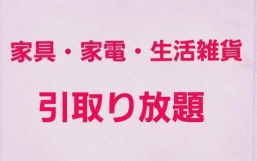 決まりました
