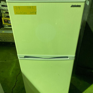 冷蔵庫2ドア　2017 年式　138L