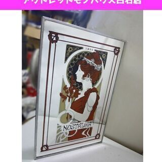 中古アールヌーボーが無料 格安で買える ジモティー