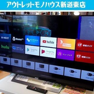 ◇液晶テレビ 49型 2016年製 ソニー KJ-49X8300D SONY BRAVIA ブラビア