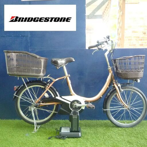 電動自転車 20インチ ブリヂストン 新基準 アシスタユニ 8.7Ahバッテリー 前後タイヤ新品 充電器新品 鍵2本付き 中古 BRIDGESTONE