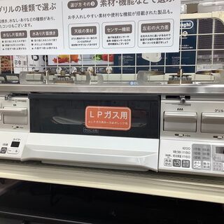 Rinnai  LPガステーブル 2018年製