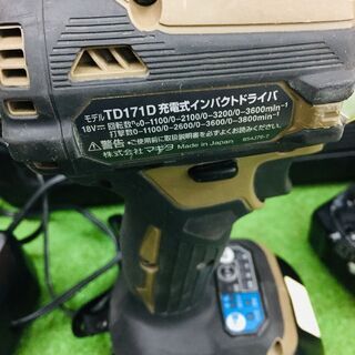 マキタ TD171DRGX インパクトドライバー【リライズ野田愛宕店】【店頭取引限定】【中古】管理番号：IT1547VO7KZM マキタ TD171DRGX インパクトドライバー【リライズ野田愛宕店】【店頭