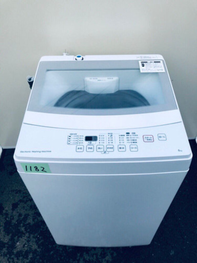 ✨高年式✨1182番 ニトリ✨全自動電気洗濯機✨NTR60‼️