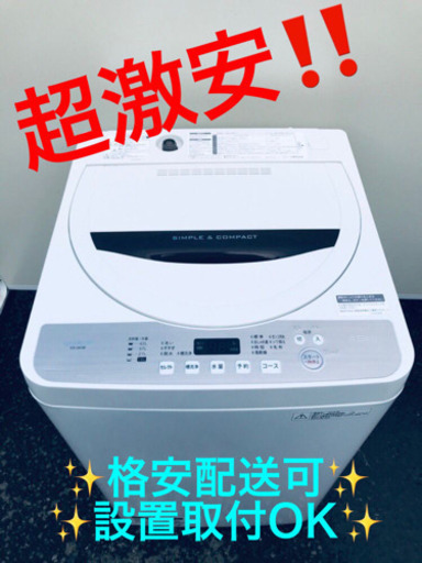 ET1185A⭐️ SHARP電気洗濯機⭐️