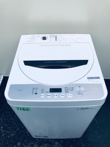 ✨高年式✨1185番 SHARP✨全自動電気洗濯機✨ES-GE4B-C‼️