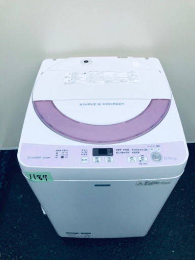 ✨高年式✨1187番 SHARP✨全自動電気洗濯機✨ES-G55RC-P‼️