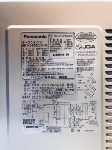 ET1195A⭐️Panasonicオーブンレンジ⭐️