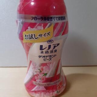 レノア　デオドラントビーズ　お試し用　165ml