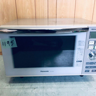 1195番 Panasonic✨オーブンレンジ✨NE-KM262‼️ - キッチン家電 1195番 Panasonic✨オーブンレンジ✨NE-KM262‼️ - キッチン家電