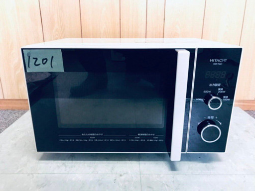 ✨高年式✨1201番 日立✨電子レンジ✨HMR-TR221-Z5‼️