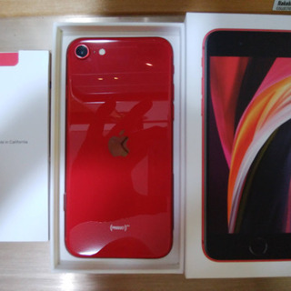 美品)iPhone SE2(第2世代)レッド 64GB SIMフリー