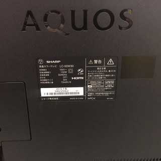 sharp テレビ50V型ワイド