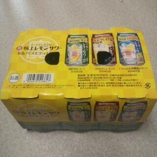 【ネット決済】半額以下格安✨極上レモンサワー ６缶バラエティーパック