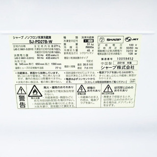 ET1207A⭐️SHARPノンフロン冷凍冷蔵庫⭐️