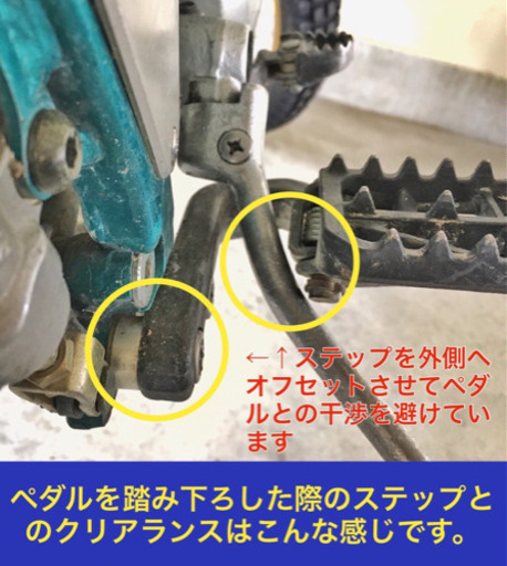 セロー225 キックスターターセット TWペダル仕様 ヤマハ